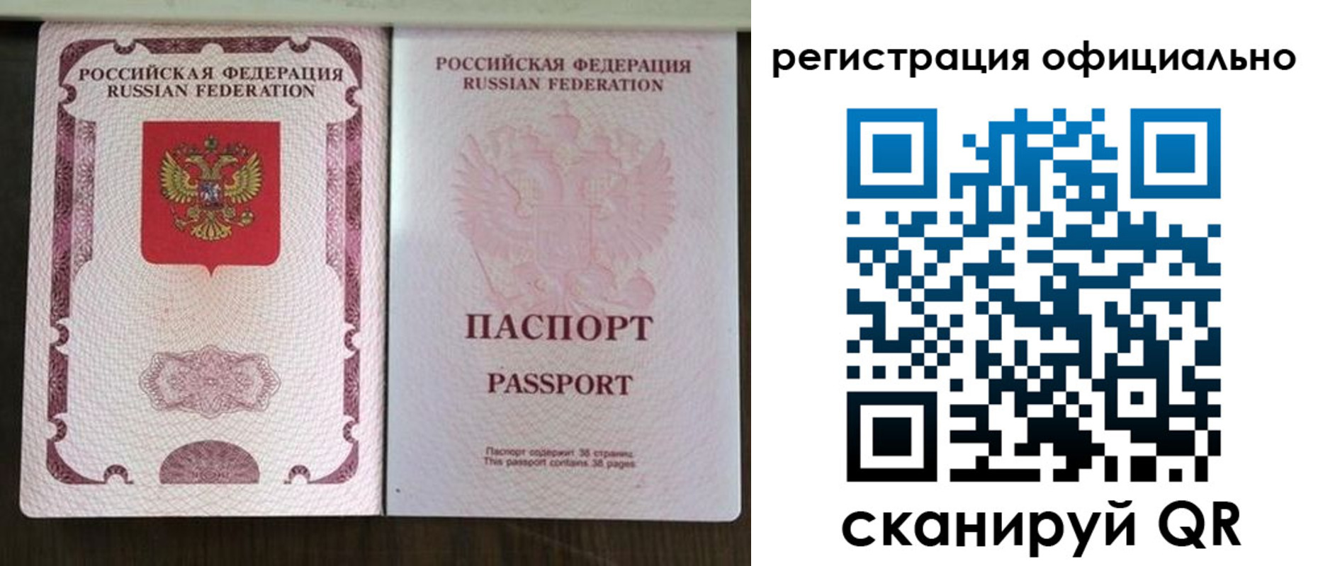 регистрация для школы в Кусе